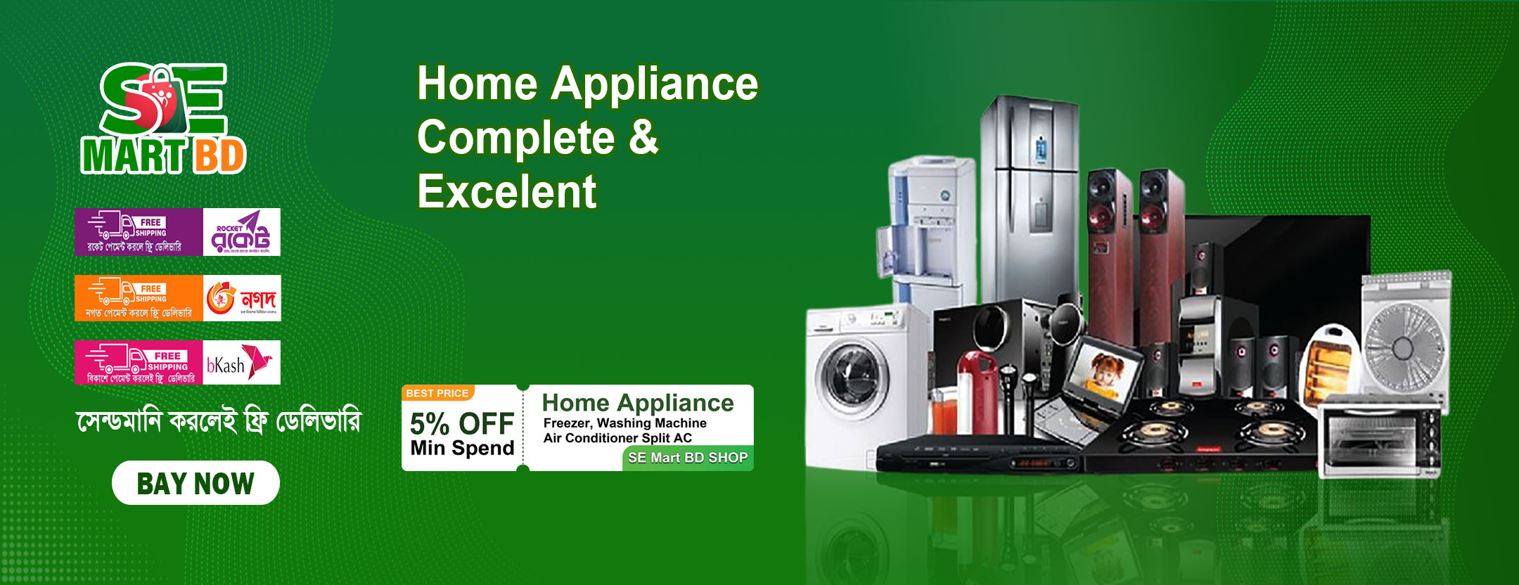 SEMartBD.Com | SE mart online shopping promo