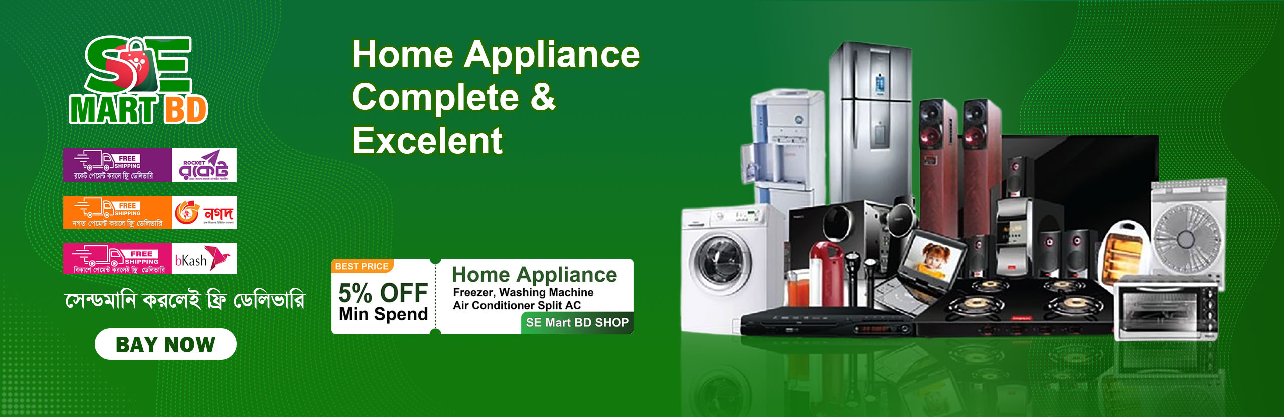 Home Appliances